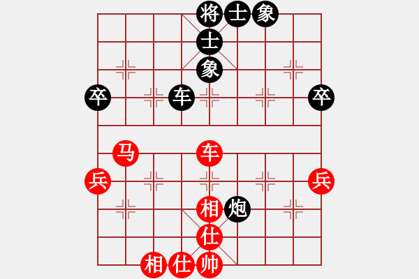 象棋棋譜圖片：膠東小馬哥(5段)-和-黃三老頭(3段) - 步數(shù)：87 