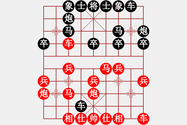 象棋棋譜圖片：江南一匹狼(6段)-勝-飛刀華(3段) - 步數(shù)：20 