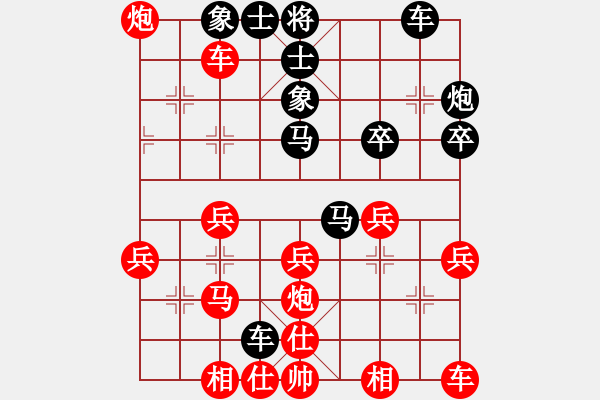 象棋棋譜圖片：江南一匹狼(6段)-勝-飛刀華(3段) - 步數(shù)：30 