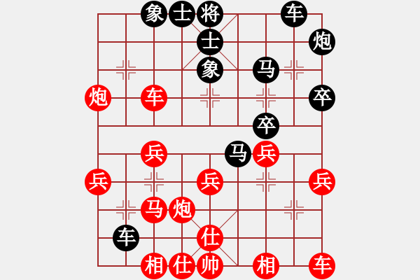 象棋棋譜圖片：江南一匹狼(6段)-勝-飛刀華(3段) - 步數(shù)：40 