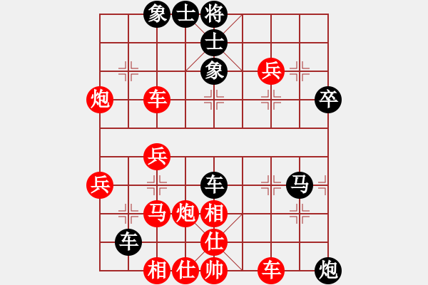 象棋棋譜圖片：江南一匹狼(6段)-勝-飛刀華(3段) - 步數(shù)：50 