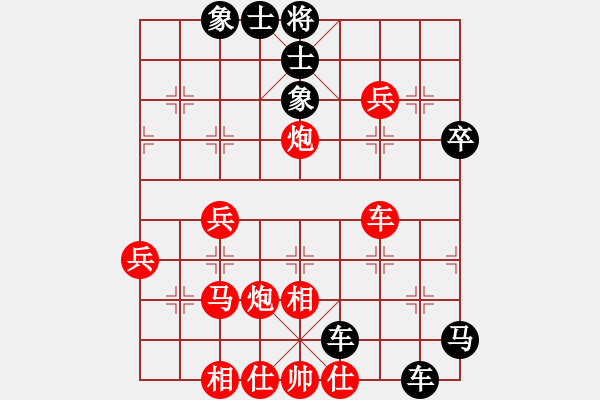 象棋棋譜圖片：江南一匹狼(6段)-勝-飛刀華(3段) - 步數(shù)：60 