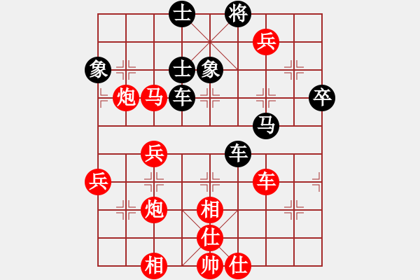 象棋棋譜圖片：江南一匹狼(6段)-勝-飛刀華(3段) - 步數(shù)：77 