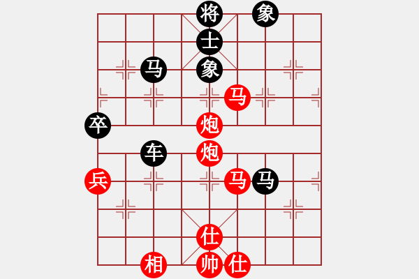 象棋棋譜圖片：觀棋者(9段)-負(fù)-舞天姬(8段) - 步數(shù)：130 