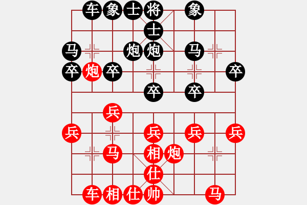 象棋棋譜圖片：觀棋者(9段)-負(fù)-舞天姬(8段) - 步數(shù)：20 