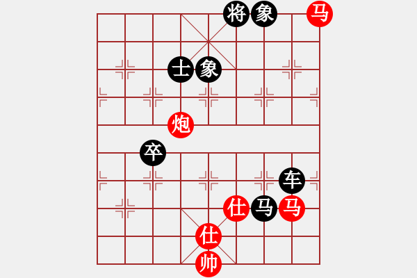 象棋棋譜圖片：觀棋者(9段)-負(fù)-舞天姬(8段) - 步數(shù)：210 