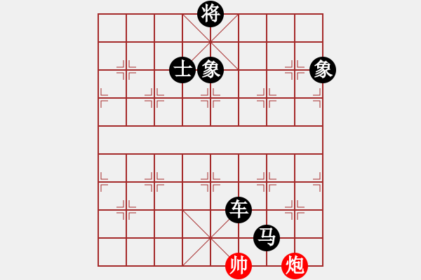 象棋棋譜圖片：觀棋者(9段)-負(fù)-舞天姬(8段) - 步數(shù)：252 