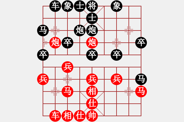 象棋棋譜圖片：觀棋者(9段)-負(fù)-舞天姬(8段) - 步數(shù)：30 