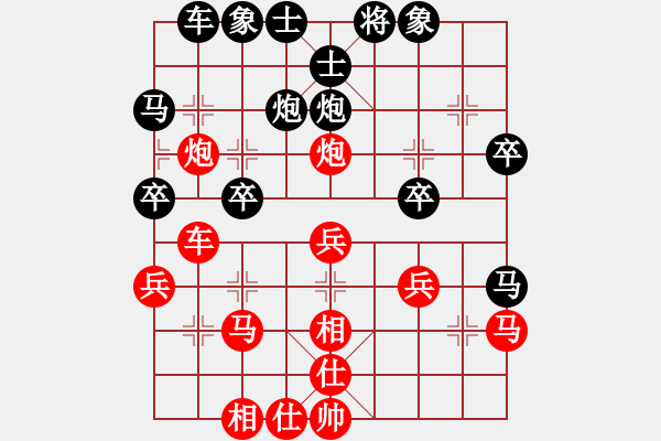 象棋棋譜圖片：觀棋者(9段)-負(fù)-舞天姬(8段) - 步數(shù)：40 