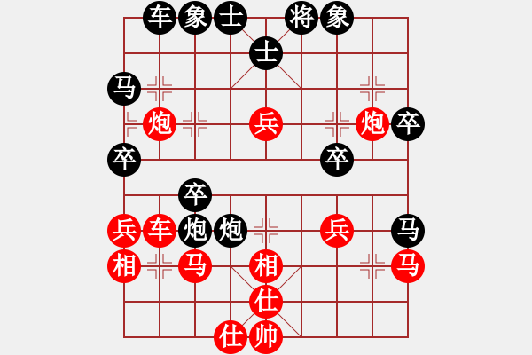 象棋棋譜圖片：觀棋者(9段)-負(fù)-舞天姬(8段) - 步數(shù)：50 