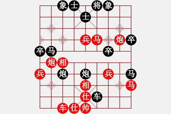 象棋棋譜圖片：觀棋者(9段)-負(fù)-舞天姬(8段) - 步數(shù)：70 