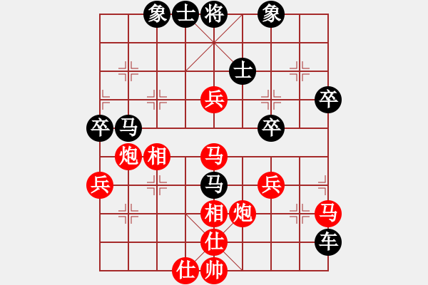 象棋棋譜圖片：觀棋者(9段)-負(fù)-舞天姬(8段) - 步數(shù)：80 