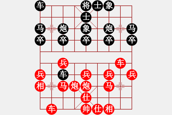 象棋棋谱图片：三9 句容张风杨先负江宁张海涛 - 步数：20 