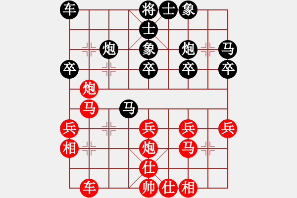 象棋棋谱图片：三9 句容张风杨先负江宁张海涛 - 步数：30 