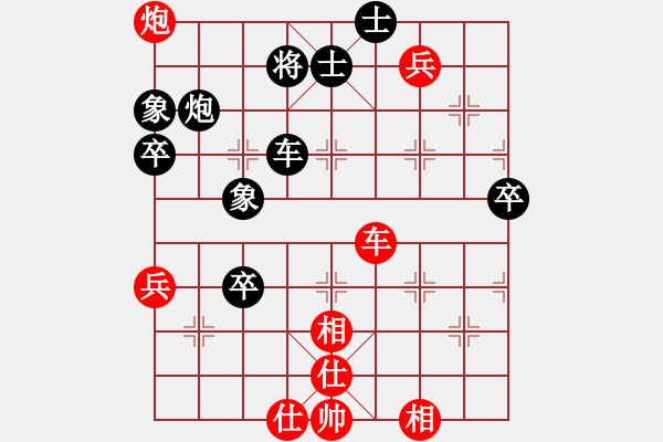 象棋棋谱图片：天山居士(9段)-和-雪拥兰关(8段) - 步数：100 