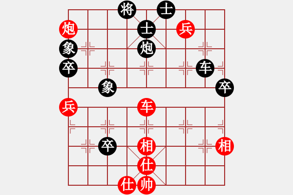 象棋棋谱图片：天山居士(9段)-和-雪拥兰关(8段) - 步数：110 