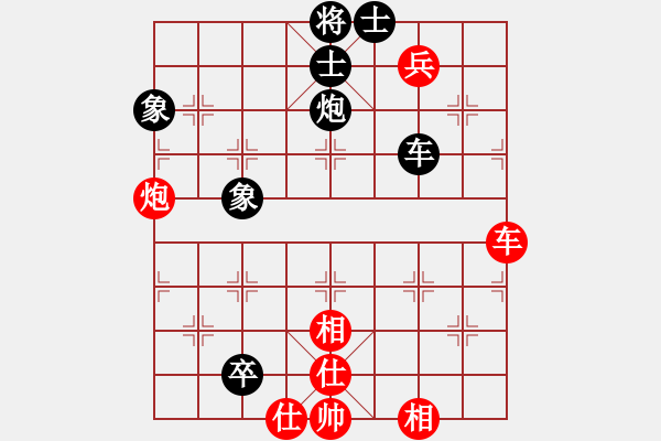象棋棋谱图片：天山居士(9段)-和-雪拥兰关(8段) - 步数：120 