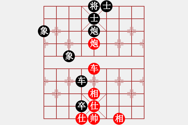 象棋棋谱图片：天山居士(9段)-和-雪拥兰关(8段) - 步数：130 