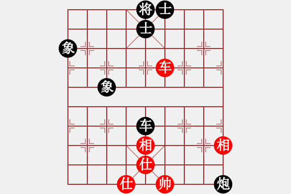 象棋棋谱图片：天山居士(9段)-和-雪拥兰关(8段) - 步数：150 