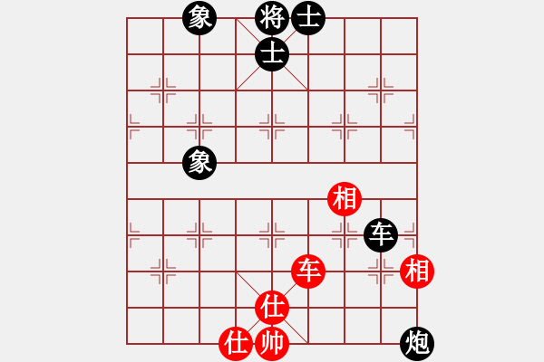 象棋棋谱图片：天山居士(9段)-和-雪拥兰关(8段) - 步数：160 