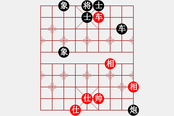 象棋棋谱图片：天山居士(9段)-和-雪拥兰关(8段) - 步数：170 