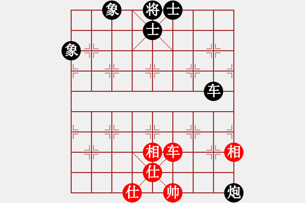 象棋棋谱图片：天山居士(9段)-和-雪拥兰关(8段) - 步数：180 