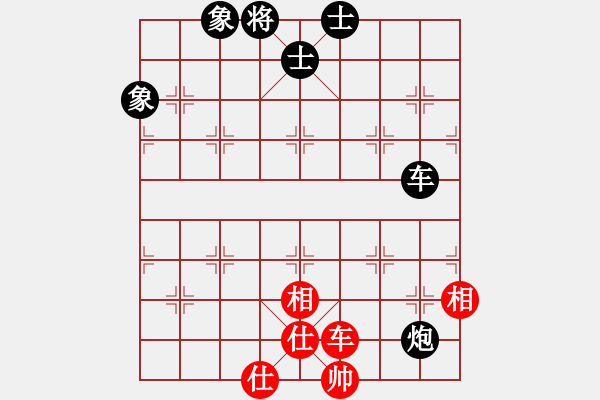 象棋棋谱图片：天山居士(9段)-和-雪拥兰关(8段) - 步数：190 