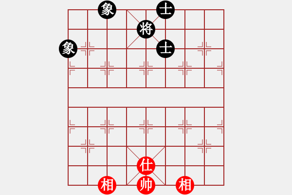 象棋棋谱图片：天山居士(9段)-和-雪拥兰关(8段) - 步数：207 