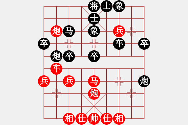 象棋棋谱图片：天山居士(9段)-和-雪拥兰关(8段) - 步数：40 