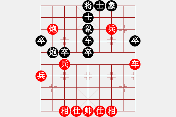 象棋棋谱图片：天山居士(9段)-和-雪拥兰关(8段) - 步数：50 