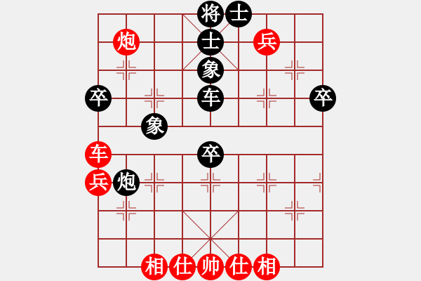 象棋棋谱图片：天山居士(9段)-和-雪拥兰关(8段) - 步数：60 