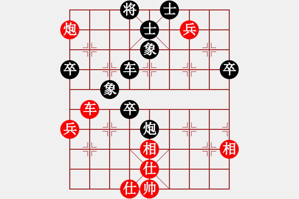 象棋棋谱图片：天山居士(9段)-和-雪拥兰关(8段) - 步数：70 