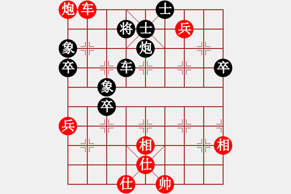 象棋棋谱图片：天山居士(9段)-和-雪拥兰关(8段) - 步数：80 