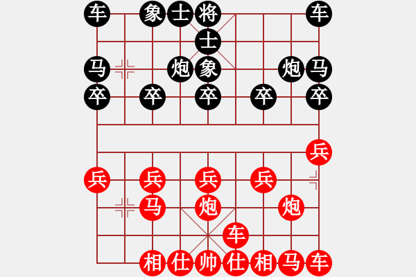 象棋棋譜圖片：橫才俊儒[紅] -VS- 佳郎[黑] - 步數(shù)：10 