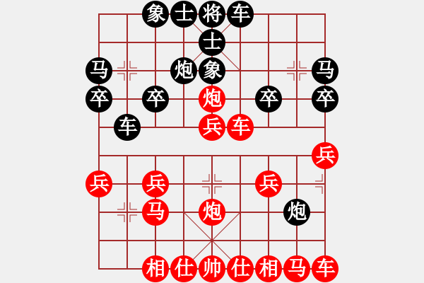 象棋棋譜圖片：橫才俊儒[紅] -VS- 佳郎[黑] - 步數(shù)：20 