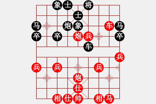 象棋棋譜圖片：橫才俊儒[紅] -VS- 佳郎[黑] - 步數(shù)：40 