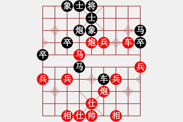 象棋棋譜圖片：橫才俊儒[紅] -VS- 佳郎[黑] - 步數(shù)：50 