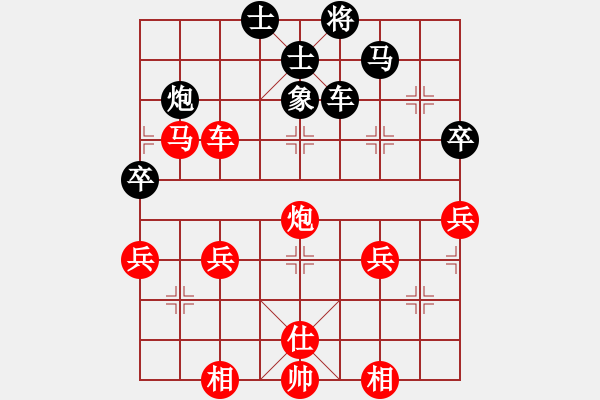 象棋棋譜圖片：橫才俊儒[紅] -VS- 佳郎[黑] - 步數(shù)：70 