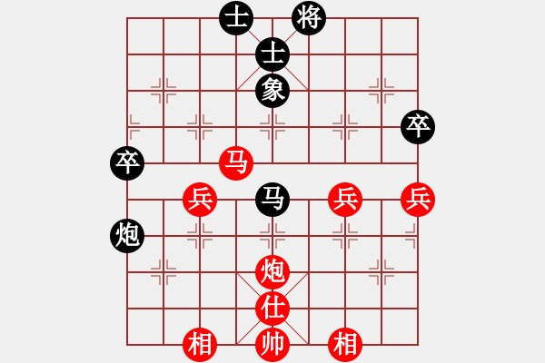 象棋棋譜圖片：橫才俊儒[紅] -VS- 佳郎[黑] - 步數(shù)：80 