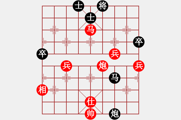 象棋棋譜圖片：橫才俊儒[紅] -VS- 佳郎[黑] - 步數(shù)：90 