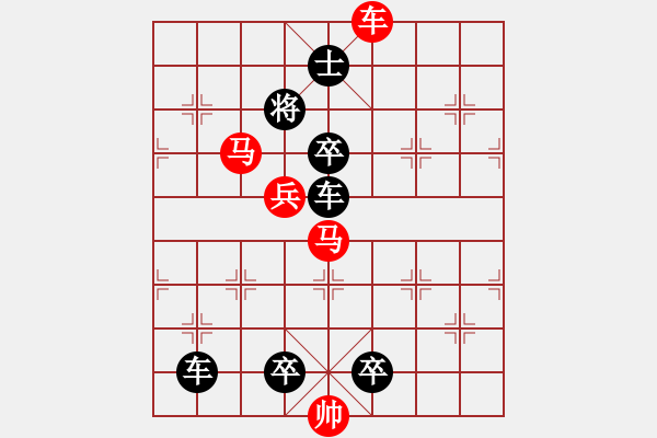 象棋棋譜圖片：I. 漫畫店長(zhǎng)－難度中：第172局 - 步數(shù)：0 