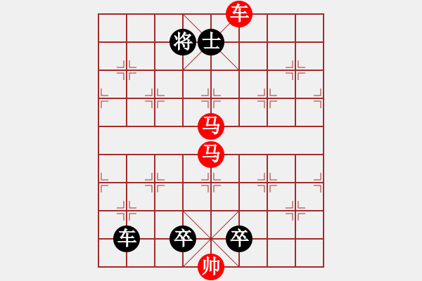 象棋棋譜圖片：I. 漫畫店長(zhǎng)－難度中：第172局 - 步數(shù)：10 