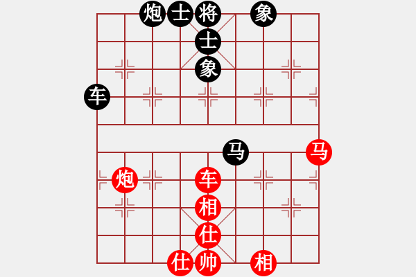 象棋棋譜圖片：強(qiáng)機(jī)強(qiáng)軟(風(fēng)魔)-和-魔鬼峽谷(北斗) - 步數(shù)：93 