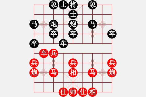 象棋棋譜圖片：C2特邀及山西 霍羨勇 勝 C2特邀及山西 任大為 - 步數(shù)：30 