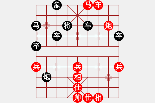 象棋棋譜圖片：C2特邀及山西 霍羨勇 勝 C2特邀及山西 任大為 - 步數(shù)：75 