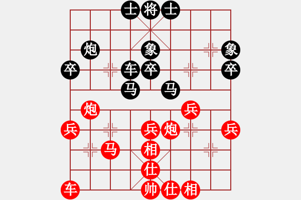 象棋棋譜圖片：金庸一品堂棋社 金庸武俠令狐沖 先勝 蘑菇小姐 - 步數(shù)：40 