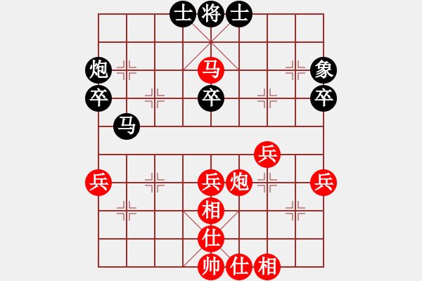 象棋棋譜圖片：金庸一品堂棋社 金庸武俠令狐沖 先勝 蘑菇小姐 - 步數(shù)：49 