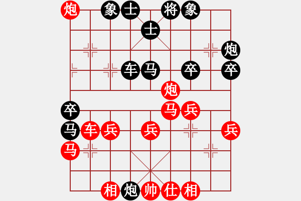 象棋棋譜圖片：醉臥沙場(3段)-勝-隔斷紅塵(3段) - 步數(shù)：40 