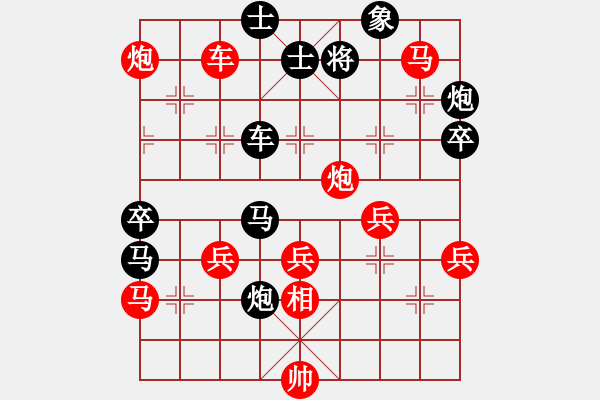 象棋棋譜圖片：醉臥沙場(3段)-勝-隔斷紅塵(3段) - 步數(shù)：60 