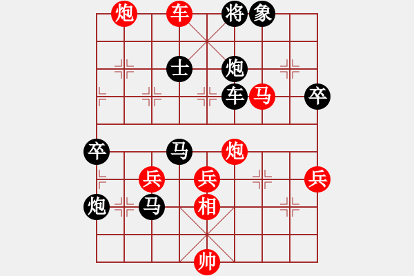 象棋棋譜圖片：醉臥沙場(3段)-勝-隔斷紅塵(3段) - 步數(shù)：77 